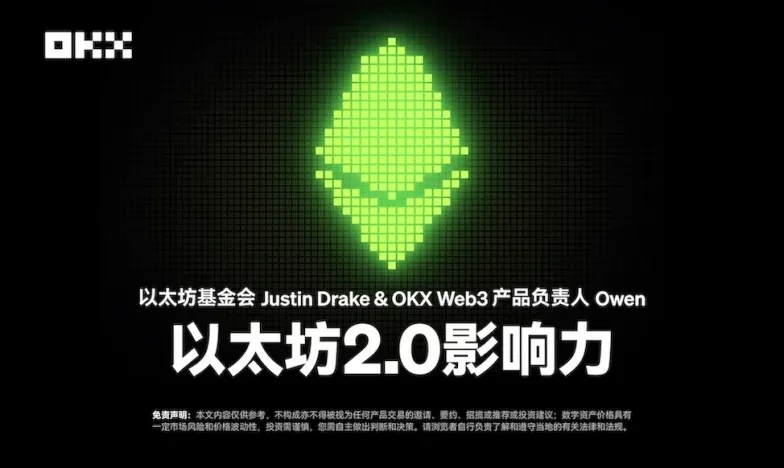 欧交易所app新版下载交易所新功能上线