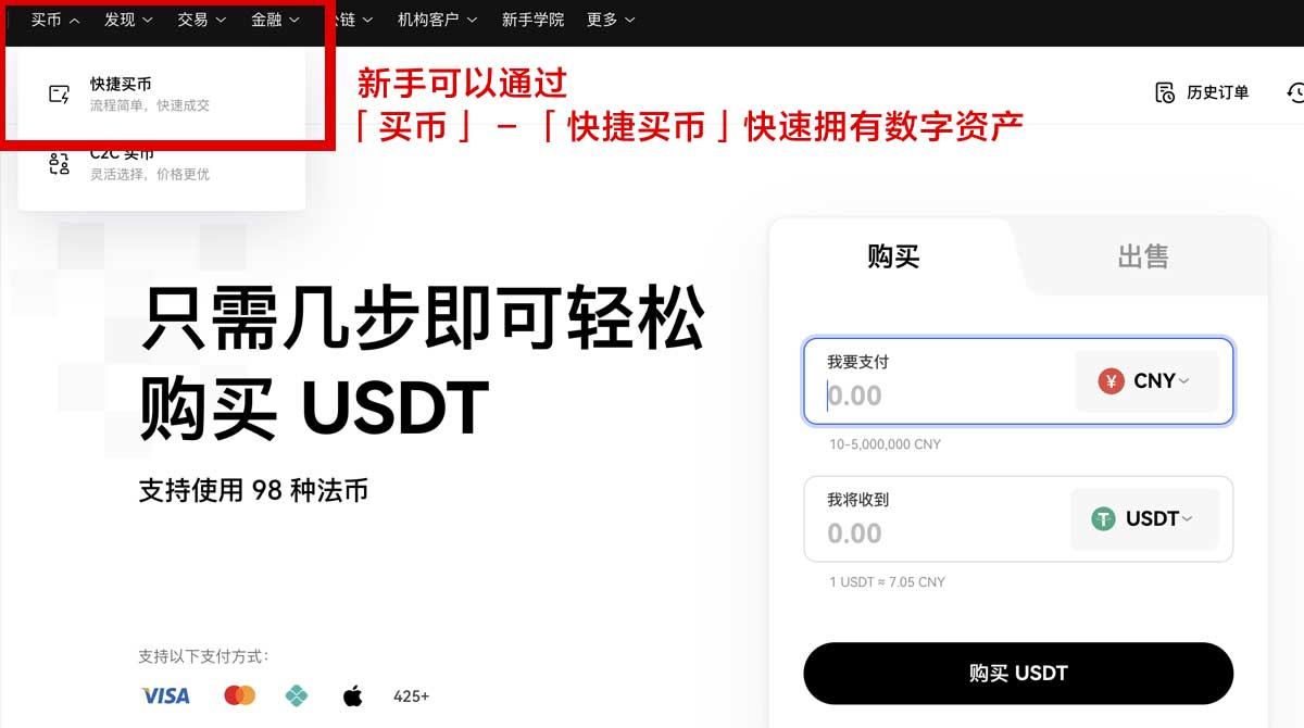 欧交易所app登录教程：快速注册、安全验证与常见问题解决身份验证流程